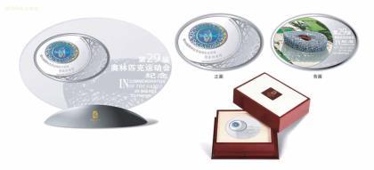 【國(guó)家體育場(chǎng)橢圓純銀紀(jì)念章 國(guó)家體育場(chǎng)純銀紀(jì)念章】zr07-9306,價(jià)格,廠家,圖片,供應(yīng)商,古董和收藏品,智銳文化傳播中心 - 產(chǎn)品庫(kù) - 阿土伯交易網(wǎng)
