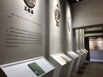 讓文化基因融入現(xiàn)代生活--龍灣貞義書(shū)院舉行開(kāi)院儀式