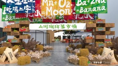 奔赴山河湖海,在2021adm找到你熱愛(ài)的生活