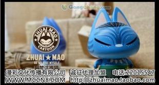 供應(yīng)【zhuaimao拽貓推薦】特別版2012最潮最拽卡通 平臺(tái)_玩具_(dá)世界工廠網(wǎng)中國產(chǎn)品信息庫