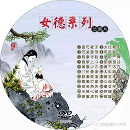 沈陽(yáng)弘德文化傳媒光盤流通處目錄