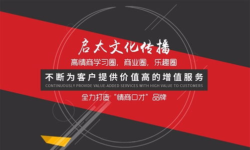 東莞啟太文化傳播好不好 啟太怎么樣 淘學培訓