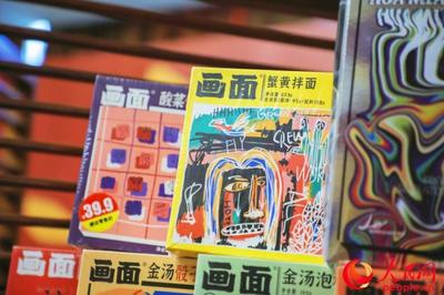 傳遞中華面食文化,自嗨鍋出品&ldquo;畫面&rdquo;被人民網(wǎng)評為&ldquo;國民消費潛力品牌案例&rdquo;