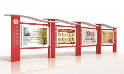 山東宣傳欄鍍鋅板廣告欄文化長(zhǎng)廊制作 江蘇衡譽(yù)標(biāo)牌廠家