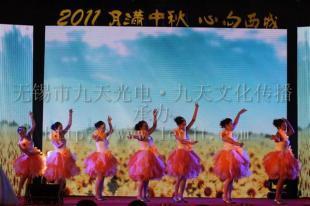 供應(yīng)紹興電子顯示屏出租_電子元器件_世界工廠網(wǎng)中國(guó)產(chǎn)品信息庫(kù)