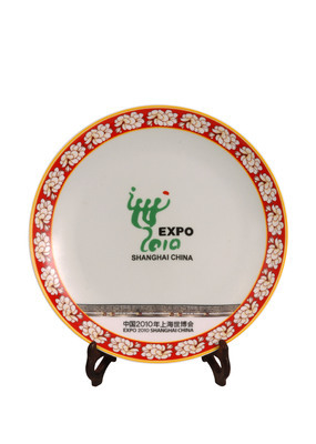 世博會會徽瓷盤與吉祥物珍藏瓷盤 景德鎮(zhèn)湖田陶瓷的文化傳播