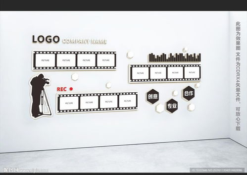 影視文化傳媒公司形象墻設計 文化傳播的視覺藝術