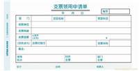 連云港用友憑證賬簿財務單據服務與票據信息咨詢
