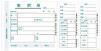 連云港用友憑證賬簿財務單據專賣店——專業財務解決方案的一站式服務