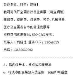 個人對外提供咨詢服務如何開具發票 票據信息咨詢服務的操作指南