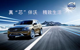 真芯伴沃，開啟精致生活新篇章 常州富豪汽車銷售服務引領消費新趨勢