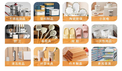 2025潮汕百貨展 日用百貨采購(gòu)盛會(huì)，門票、時(shí)間、地點(diǎn)全攻略