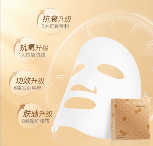 煥顏魔法 揭秘婭黛蘭蒂緊致煥膚面膜，喚醒肌膚嘭嘭水嫩的秘密