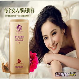 伊麗莎白珍妮蝸牛原液面膜 煥膚新篇章，根源滋潤力